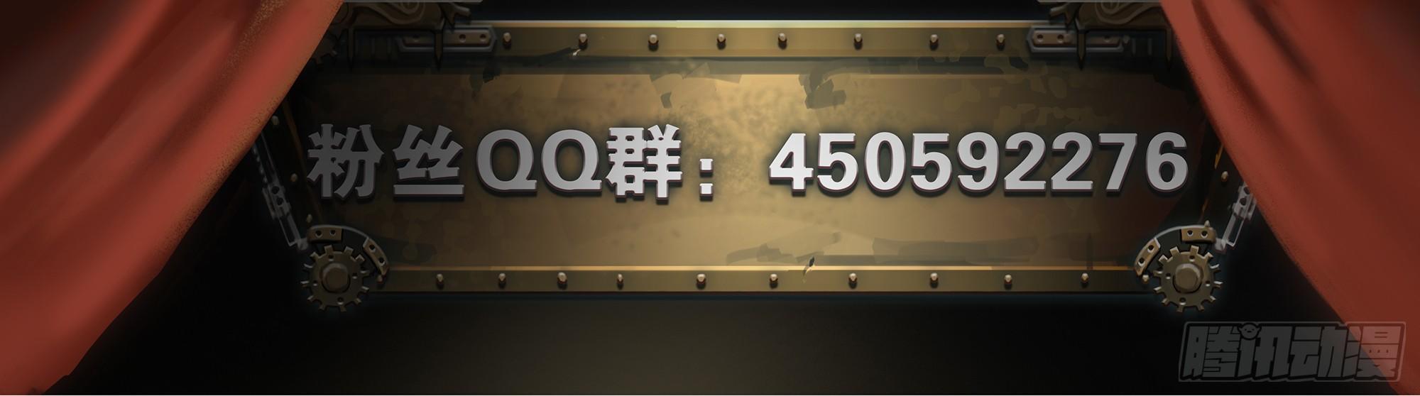 第107话风中救星（下）-第108话