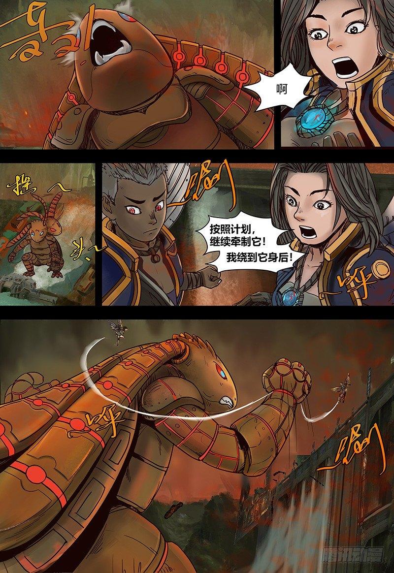 第107话风中救星（下）-第108话