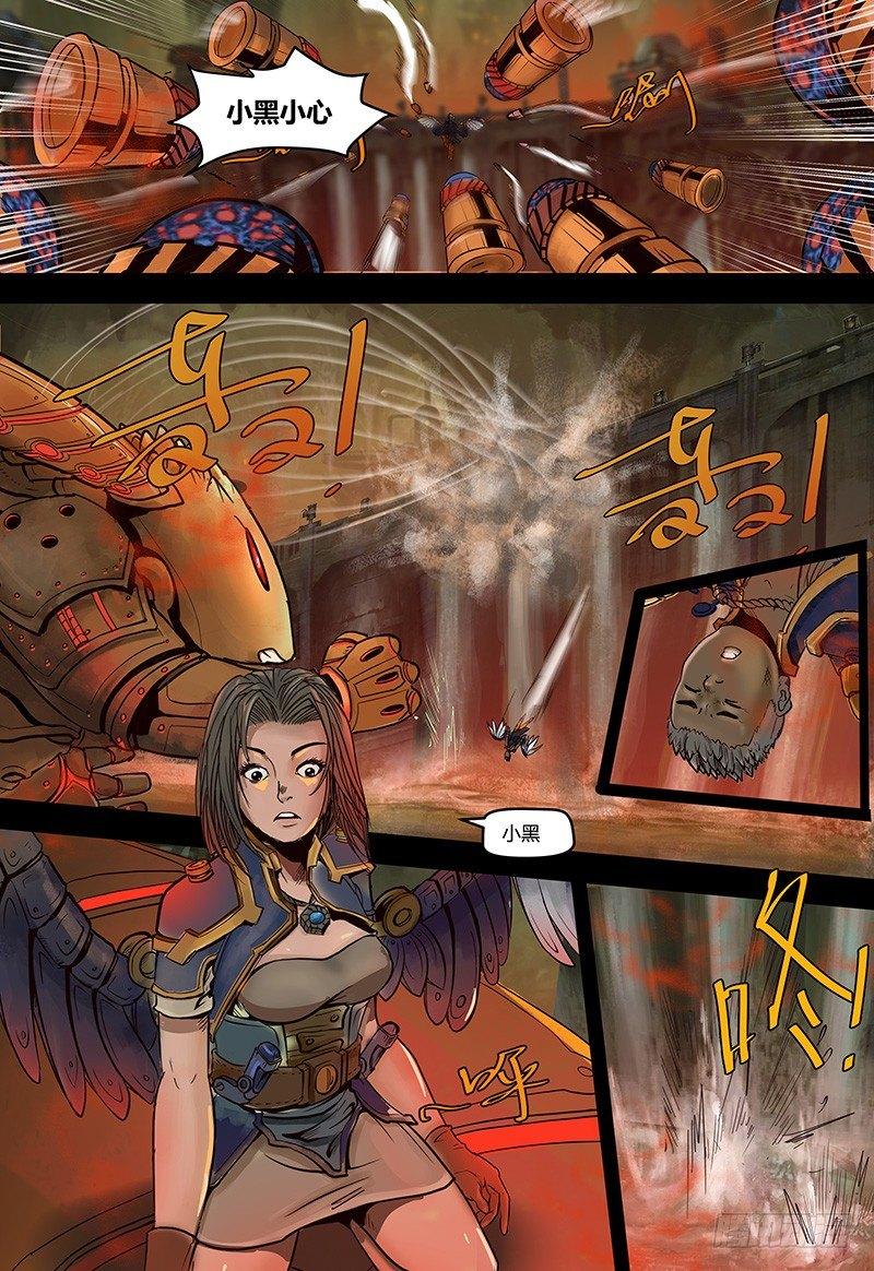 第107话风中救星（下）-第108话