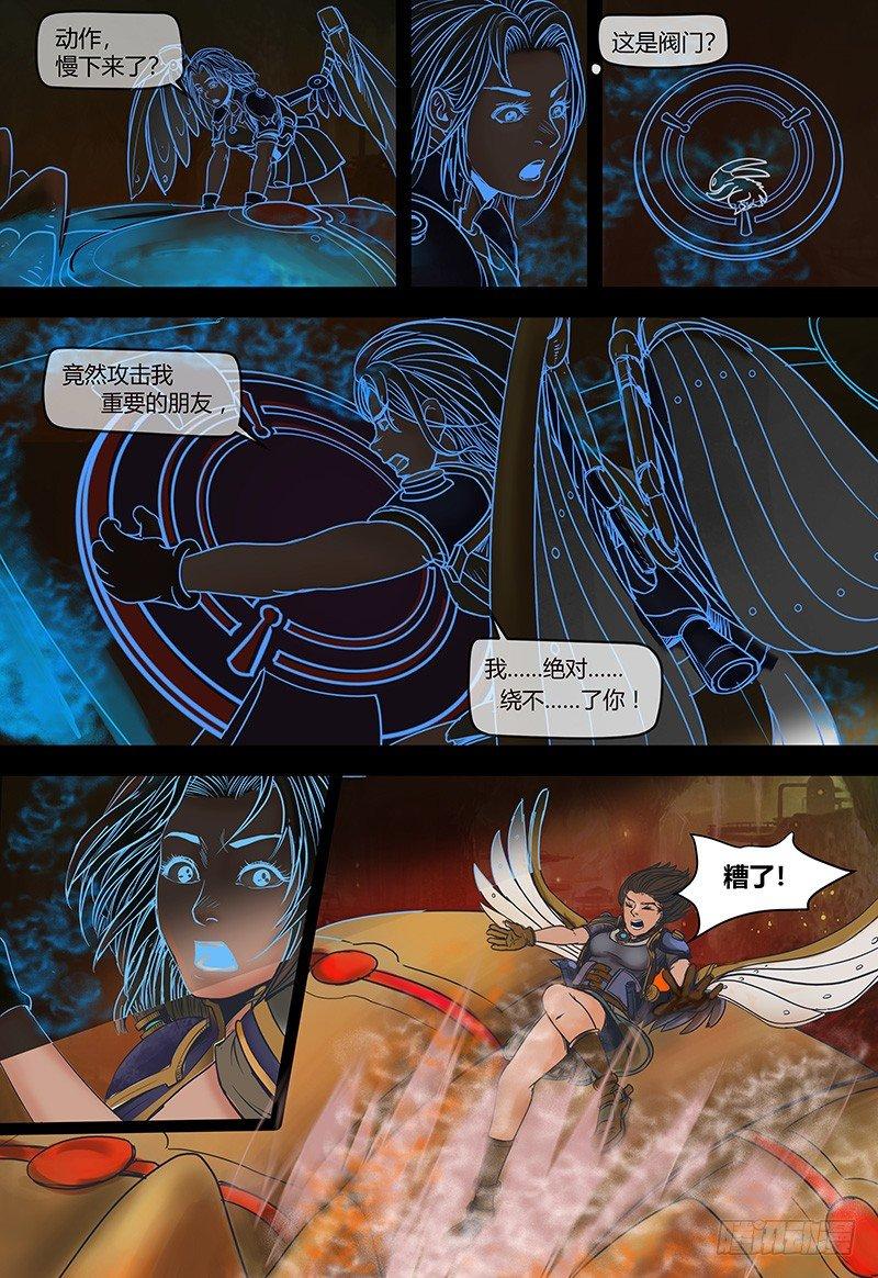 第107话风中救星（下）-第108话