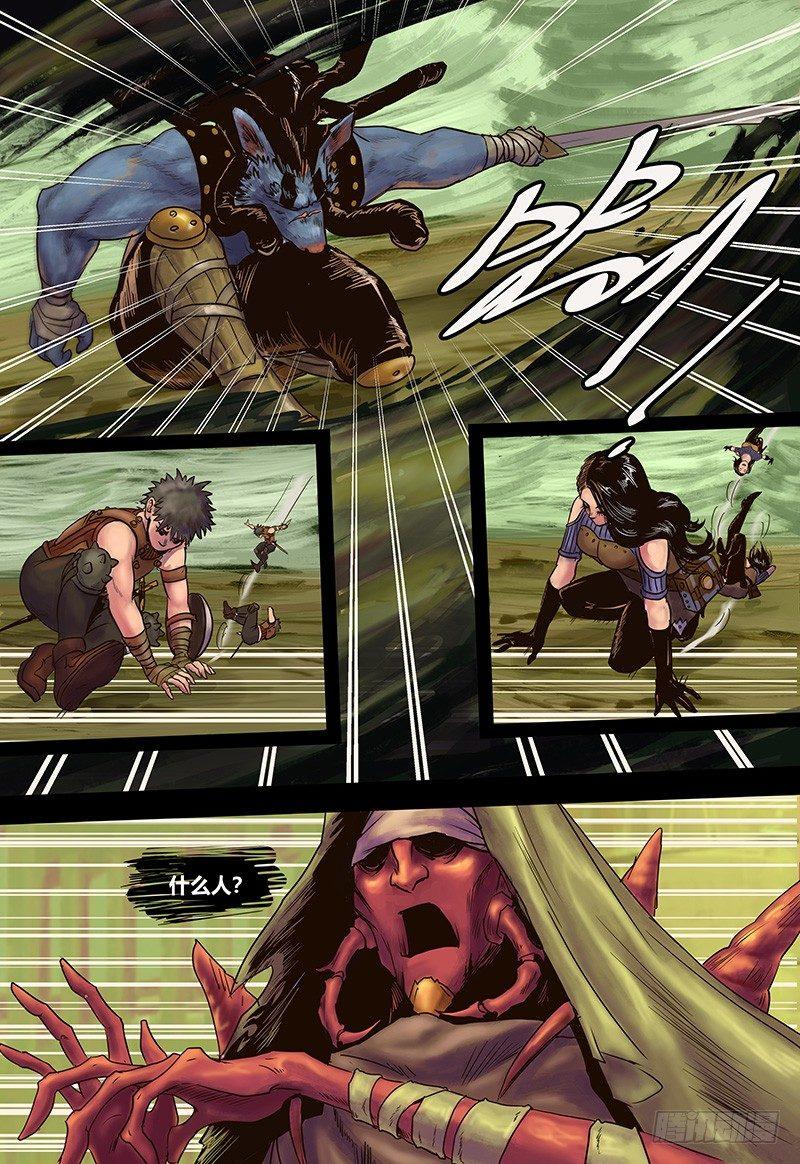 第109话 跨过洪流-第110话