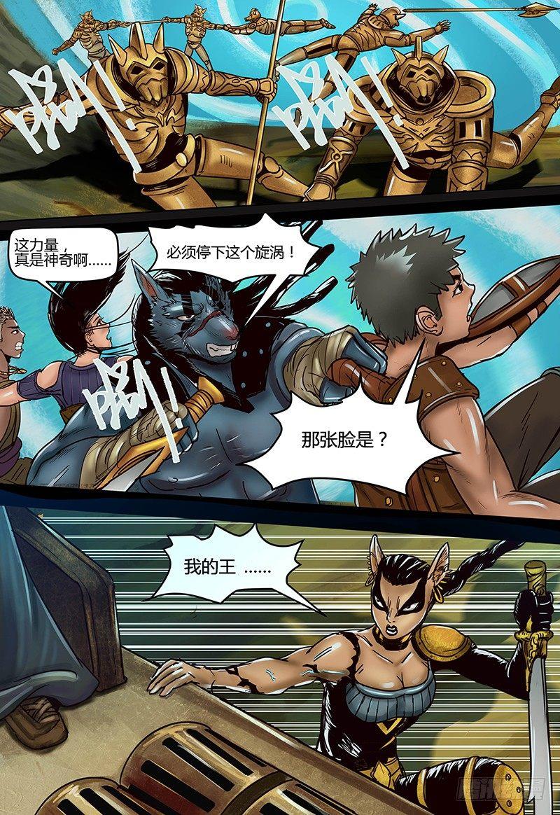 第111话 勇士的告白-第112话