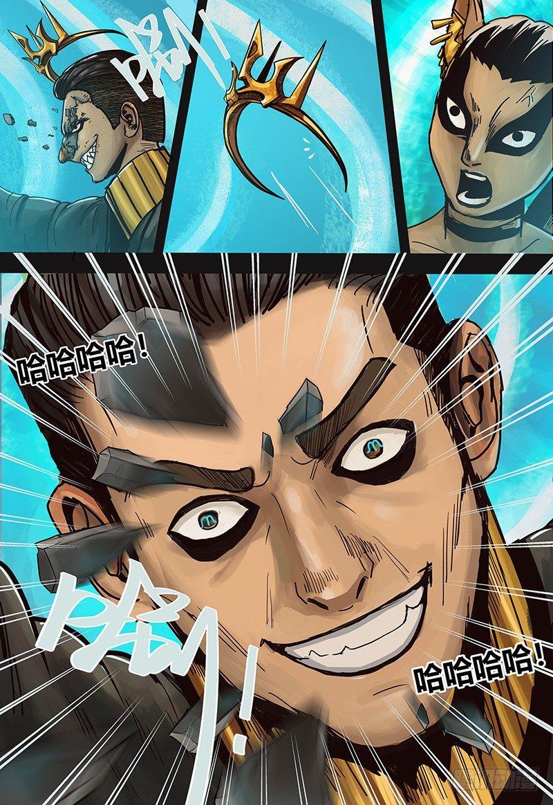 第111话 勇士的告白-第112话