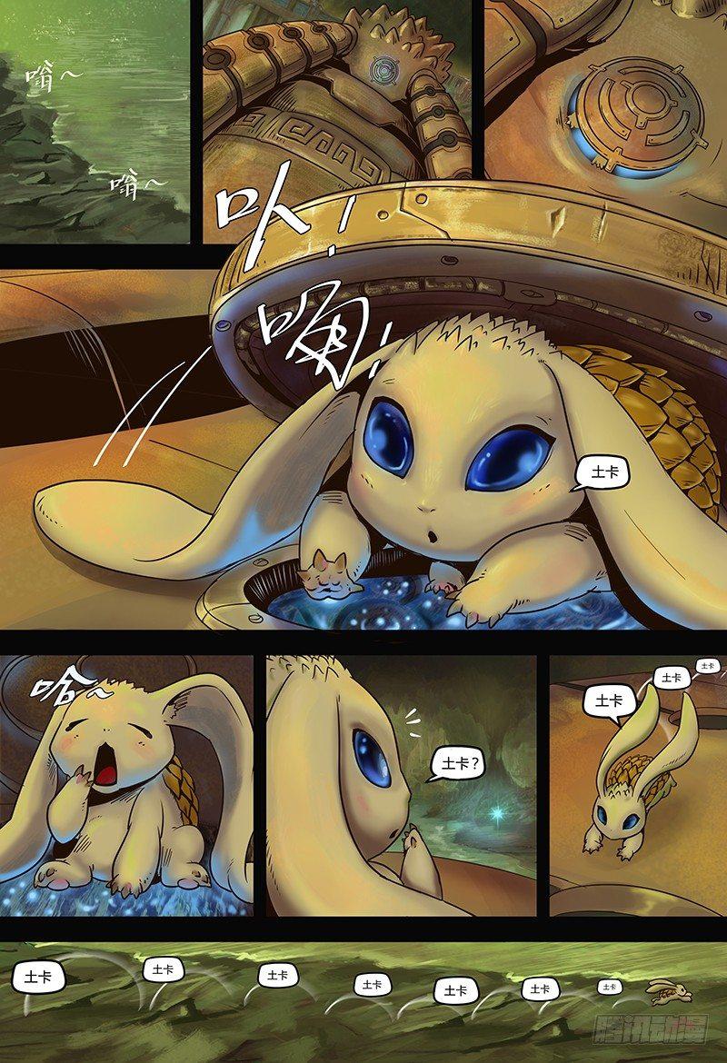 第113话 真王-第114话