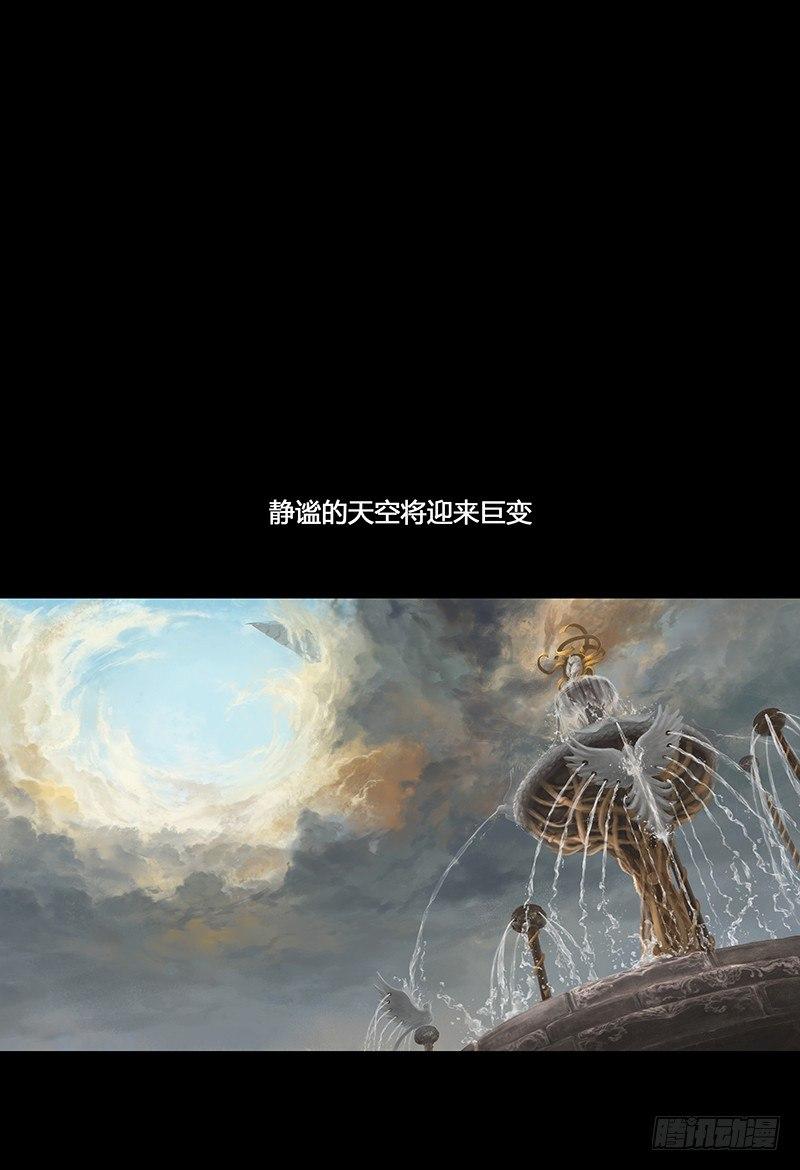 第二部开篇-第116话