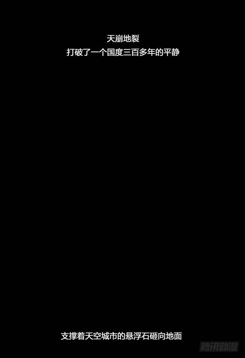 第二部开篇-第116话