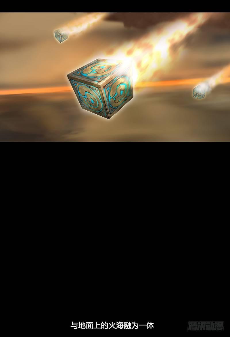 第二部开篇-第116话