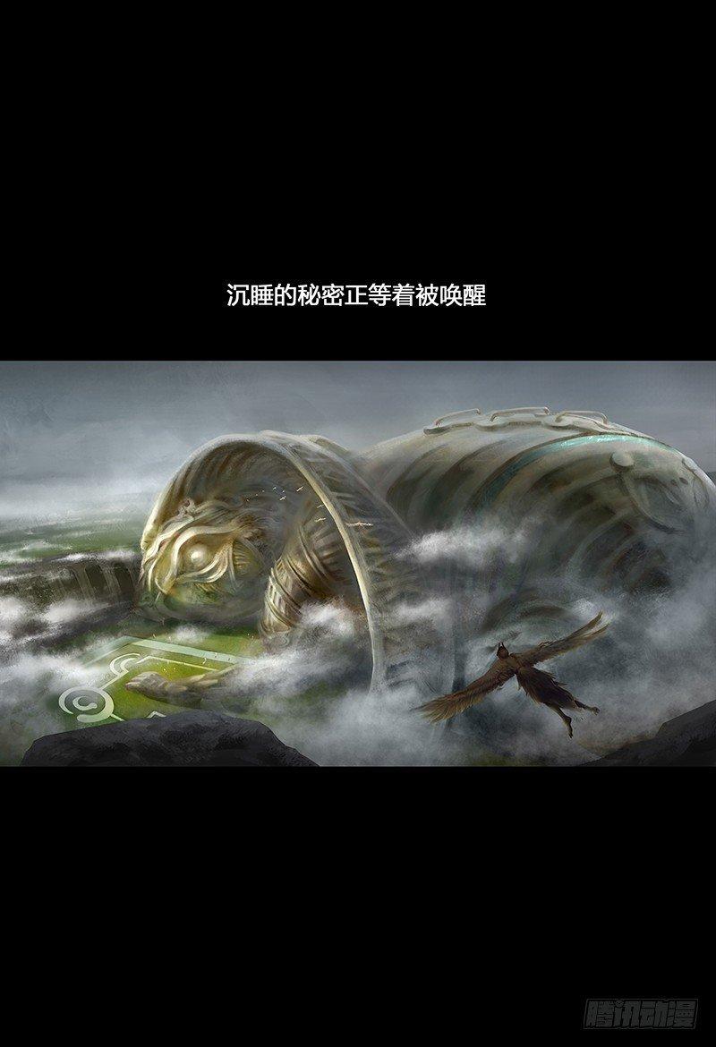 第二部开篇-第116话