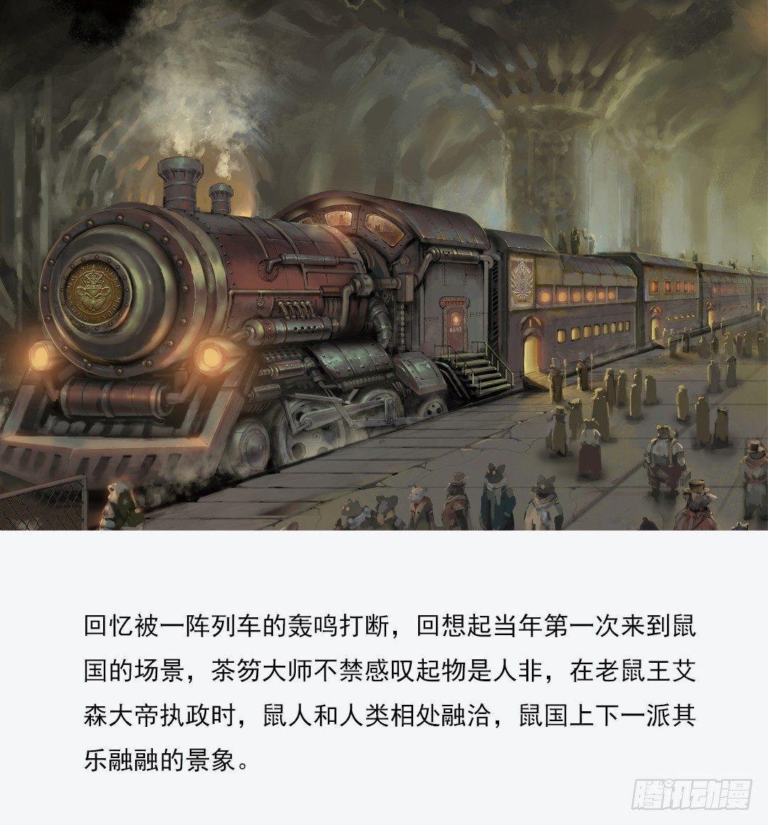 第119话 登陆鸟之国-第120话