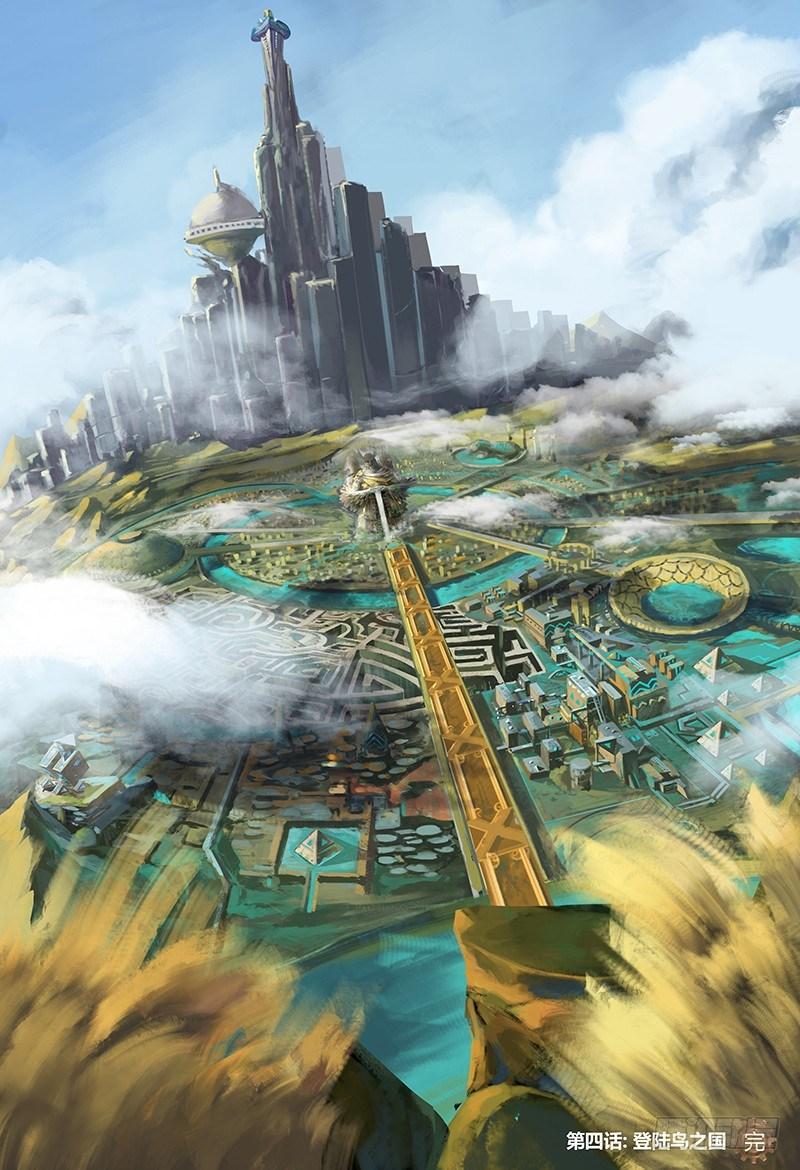 第119话 登陆鸟之国-第120话