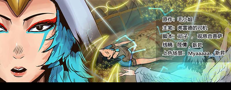 第123话 预言之子-第124话