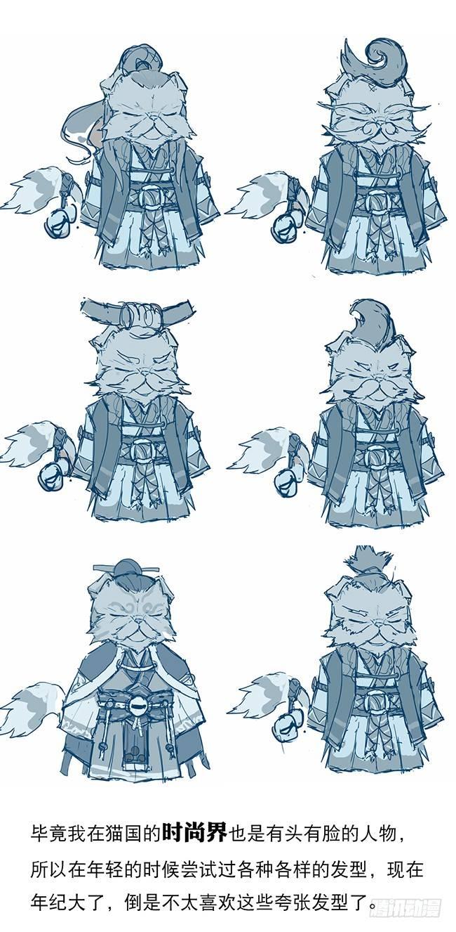 第123话 预言之子-第124话