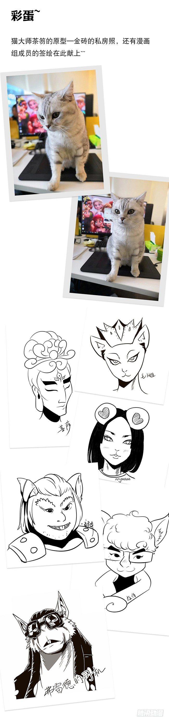 第123话 预言之子-第124话