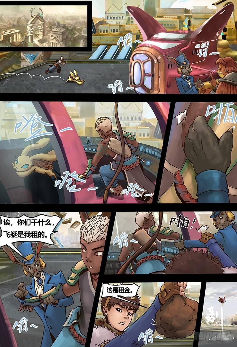 第123话 预言之子-第124话