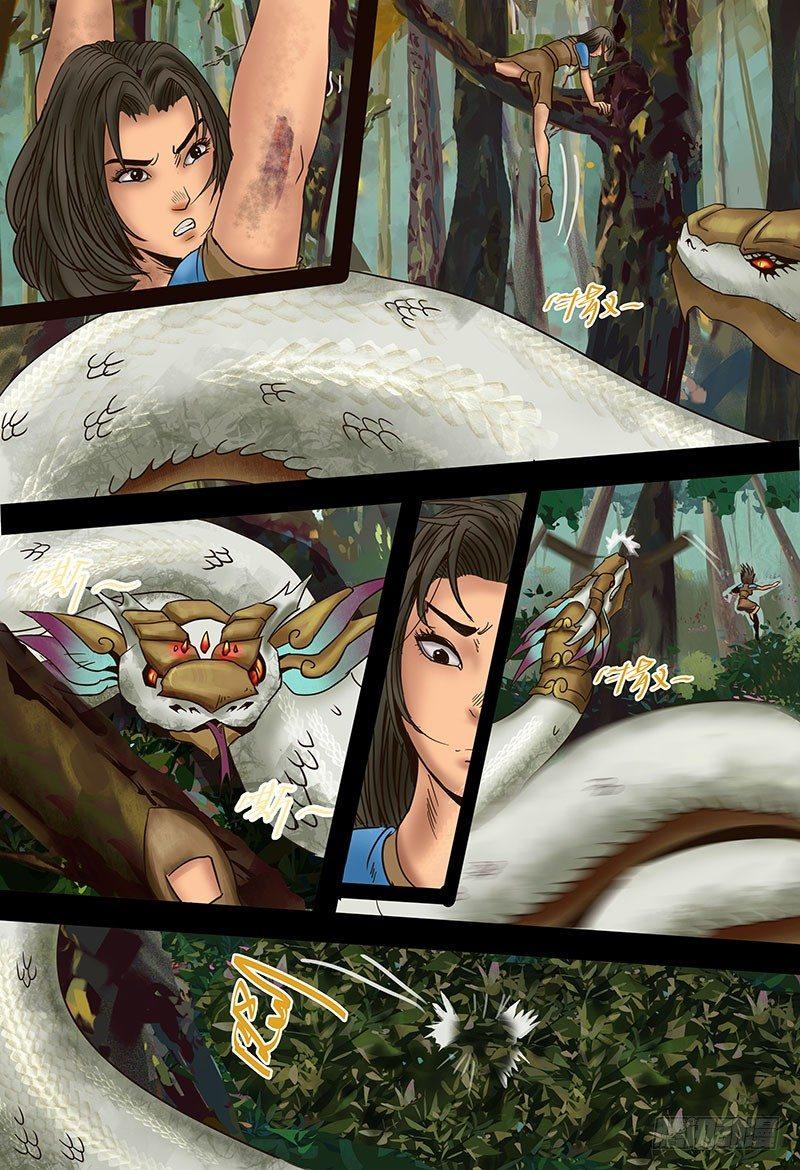 126 毒牙-第128话