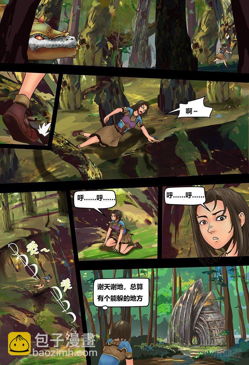 126 毒牙-第128话