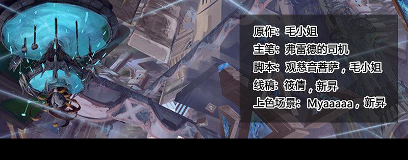 134 镜花天（中）-第136话