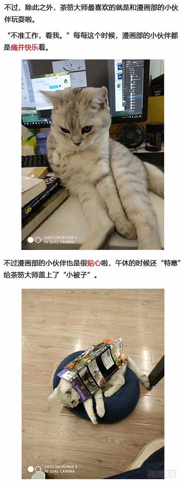 134 镜花天（中）-第136话