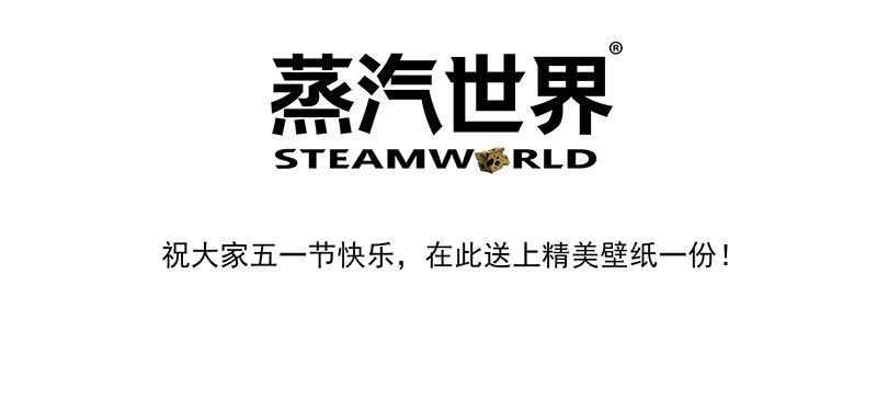 五一快乐-第138话