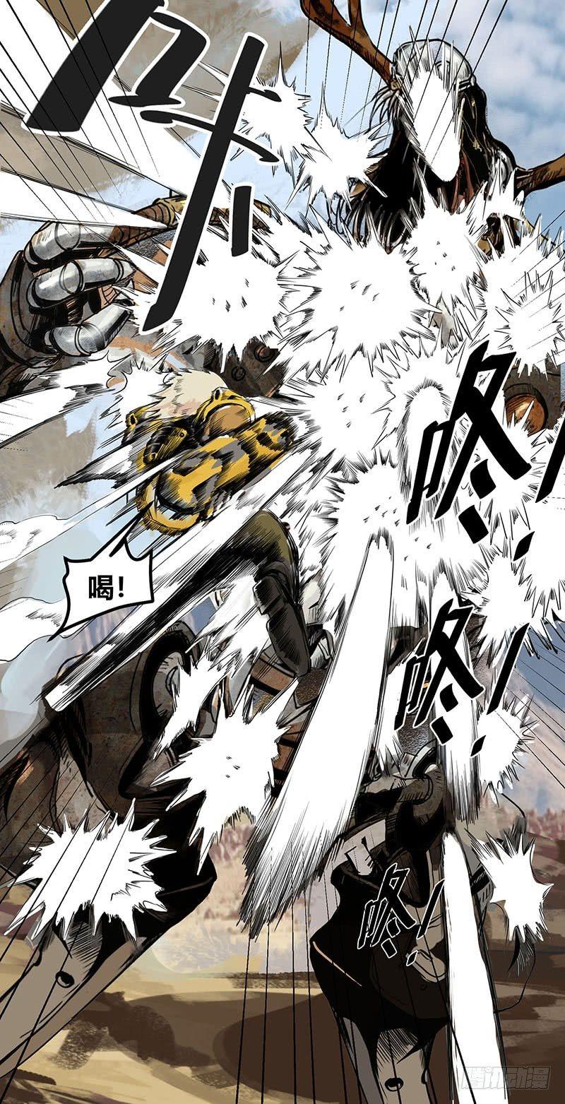 番外篇第2话黄沙中的太阳舞(上)-第144话