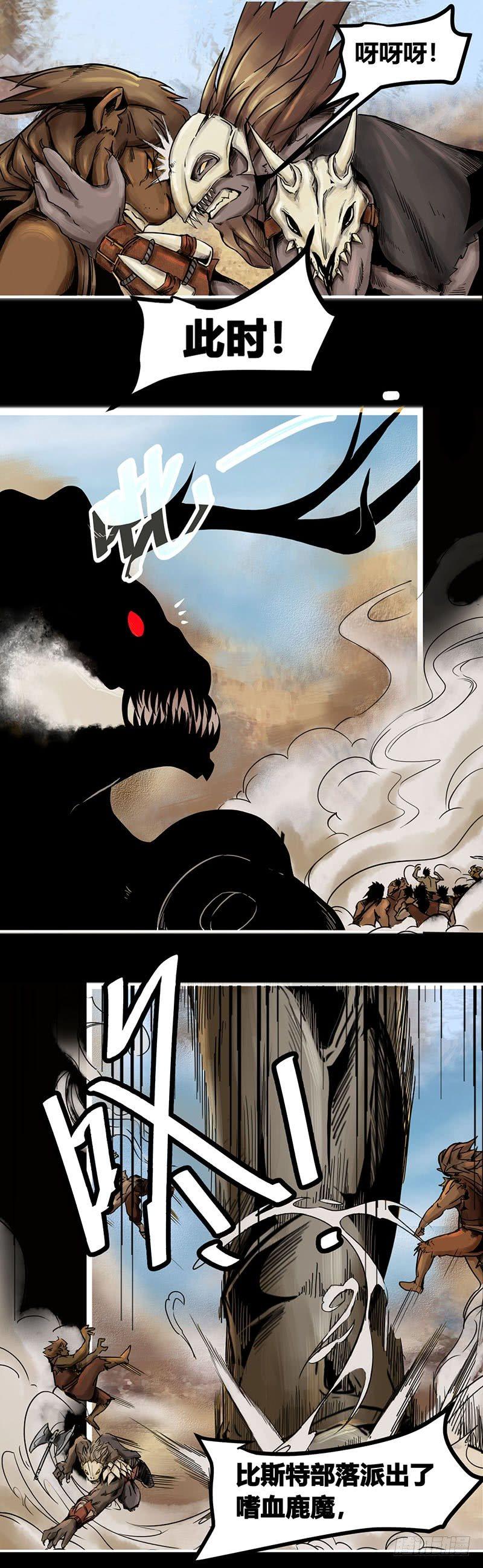 番外篇第2话黄沙中的太阳舞(上)-第144话