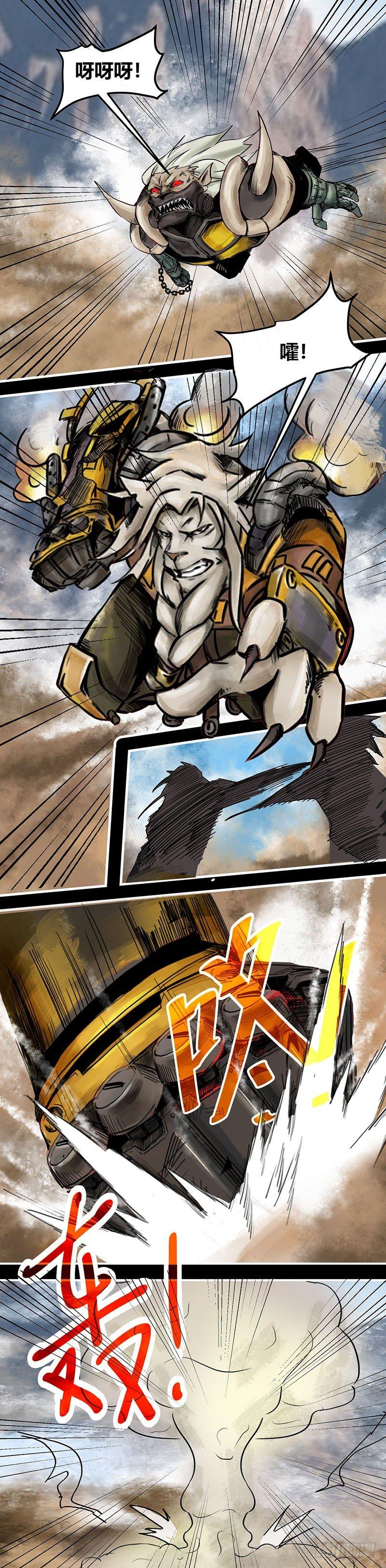 番外篇第4话黄沙中的太阳舞（下）-第146话