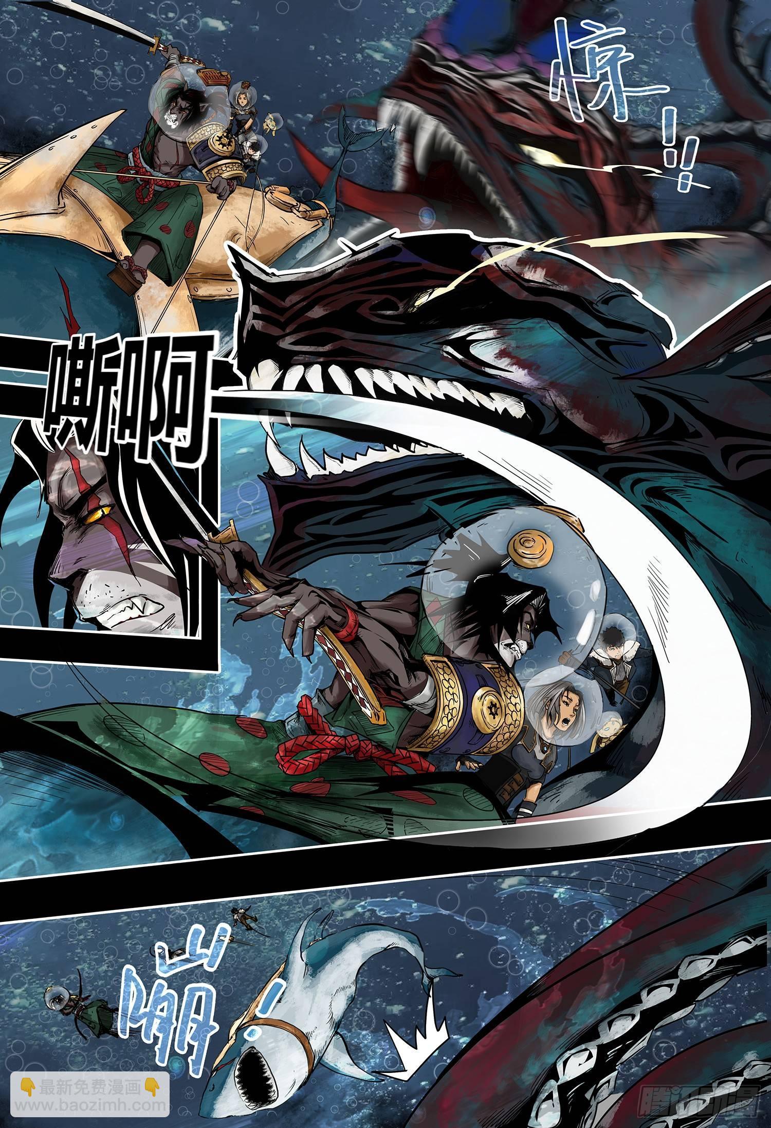 第3部 再会-第156话