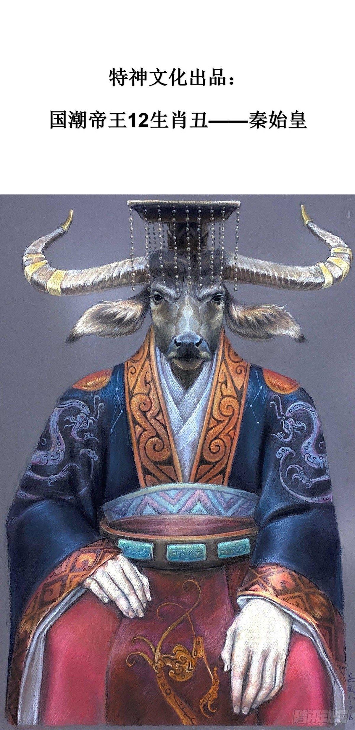 第3部 猫大师茶芴-第158话