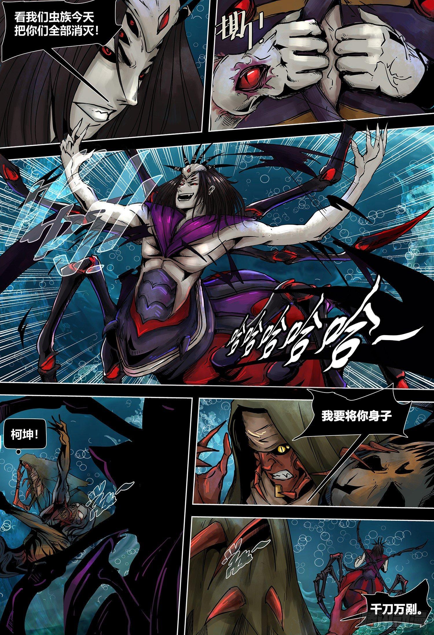 第三部 第十一话-第160话