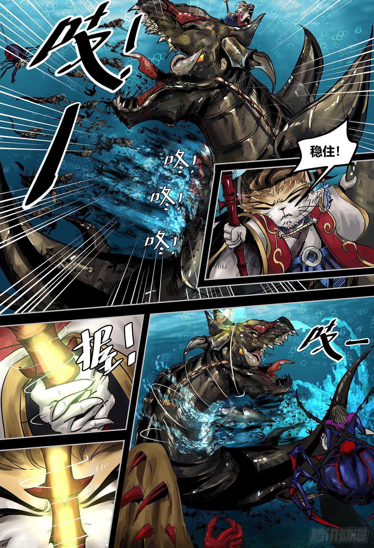 第三部 第十一话-第160话