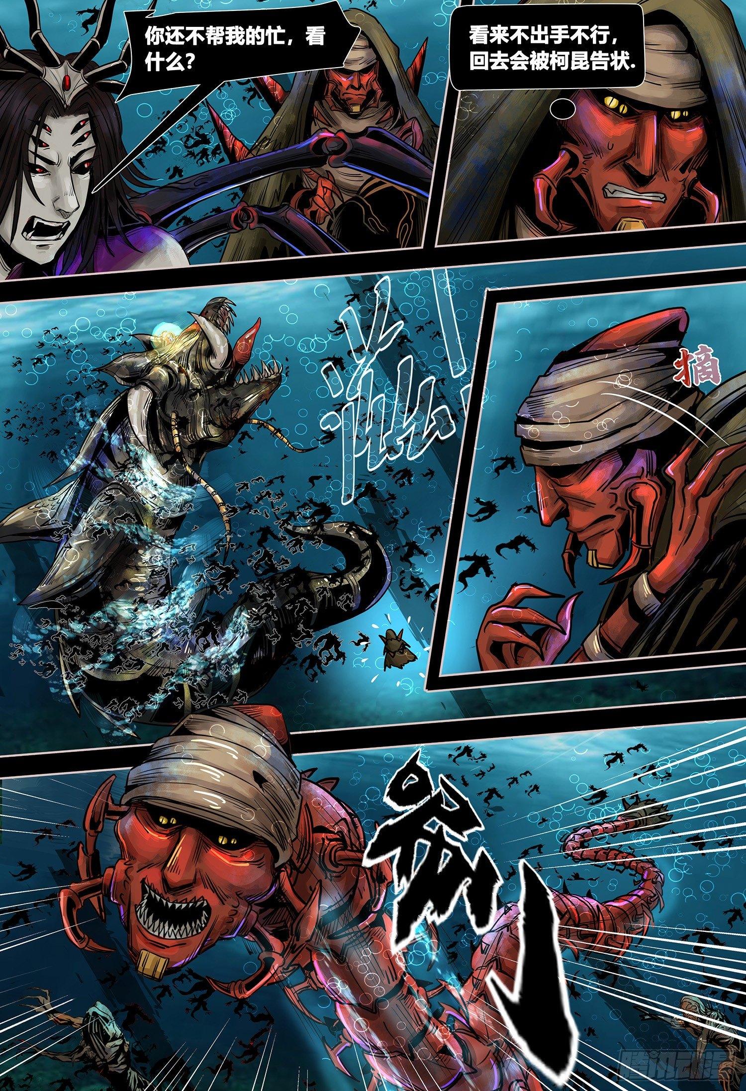 第三部 第十一话-第160话