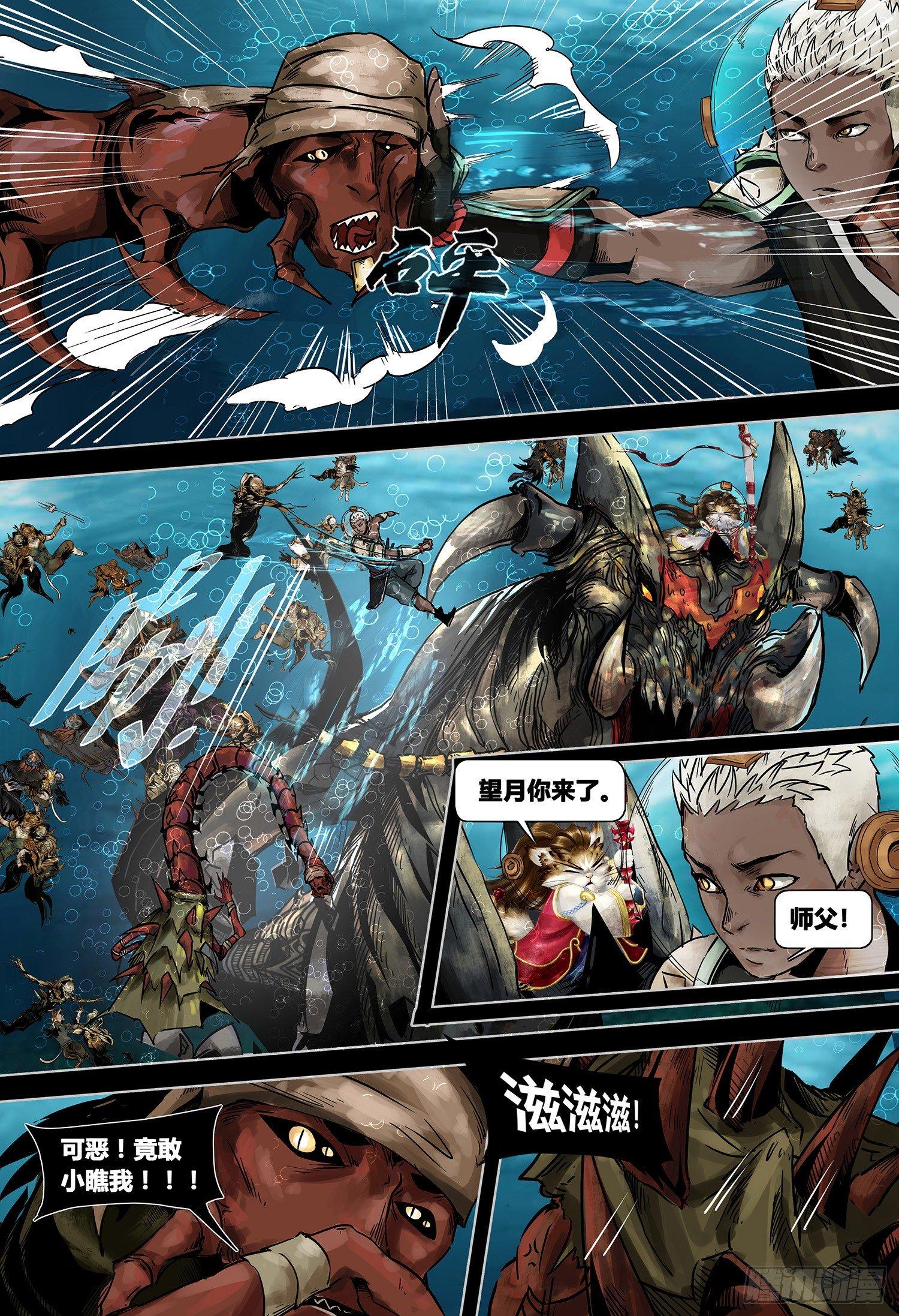 第三部 第十一话-第160话