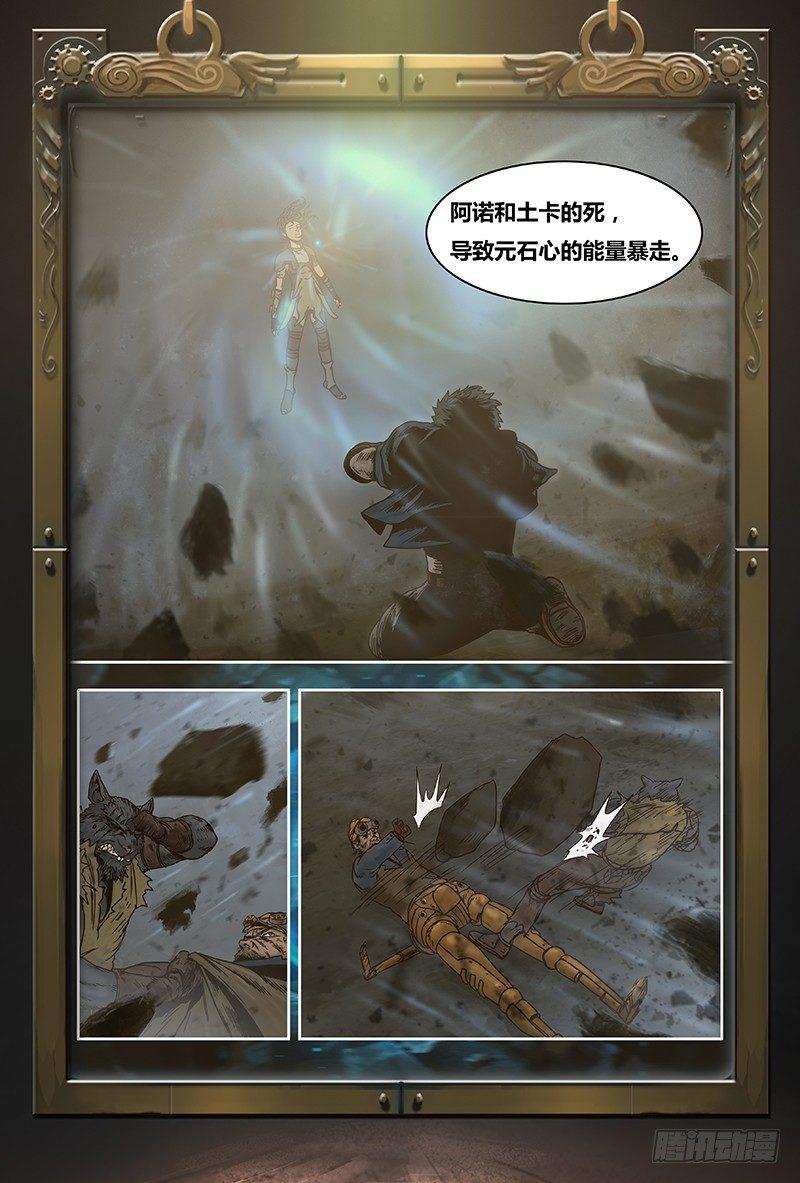 特别回顾篇&mdash;言屋小剧场-第28话