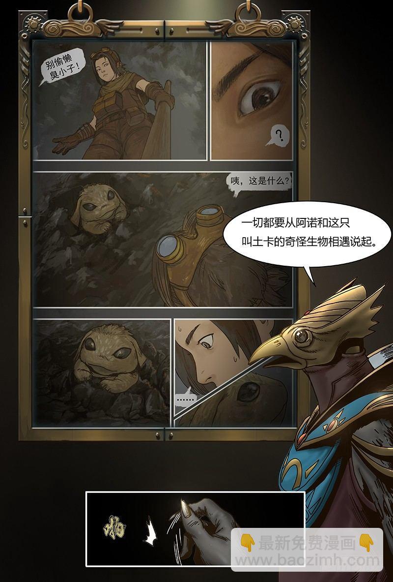 特别回顾篇&mdash;言屋小剧场-第28话