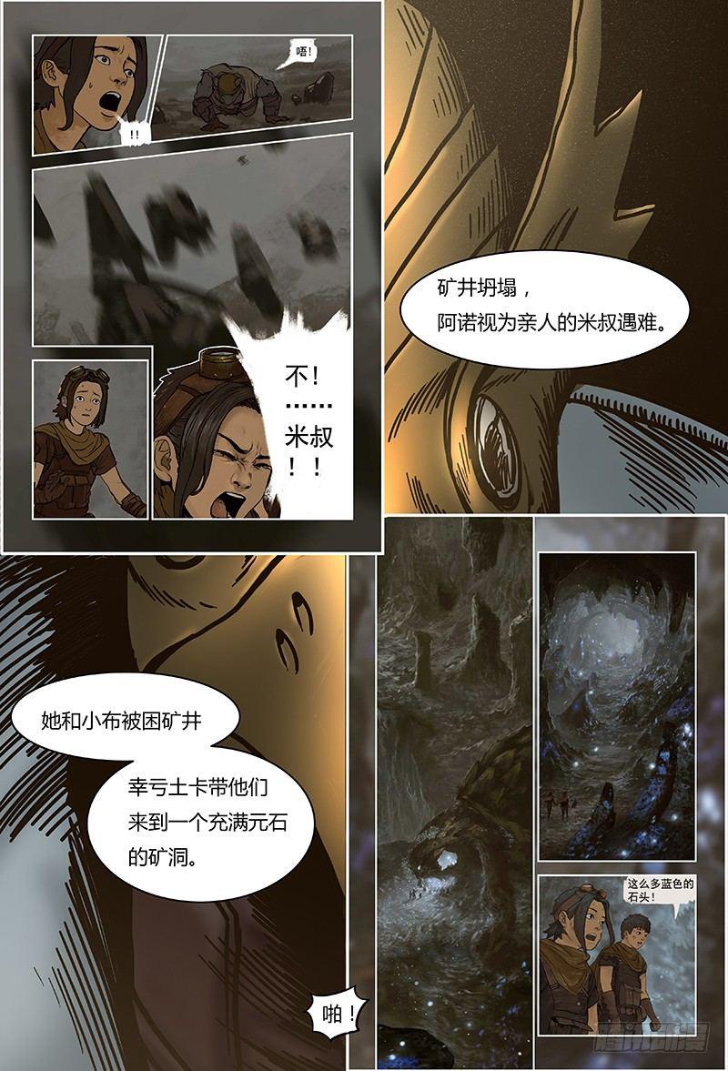 特别回顾篇&mdash;言屋小剧场-第28话