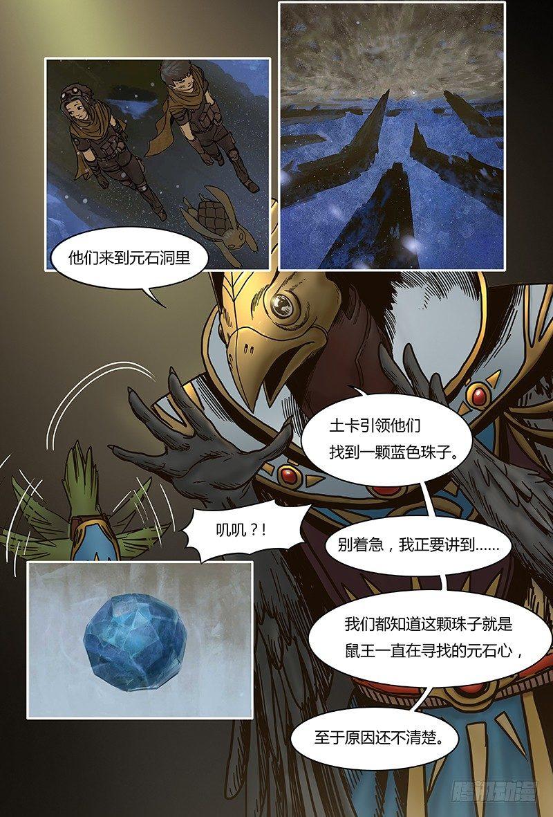 特别回顾篇&mdash;言屋小剧场-第28话