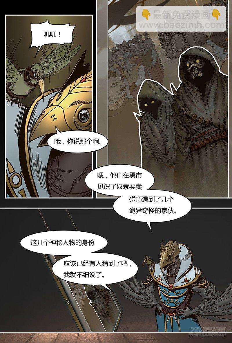 特别回顾篇&mdash;言屋小剧场-第28话