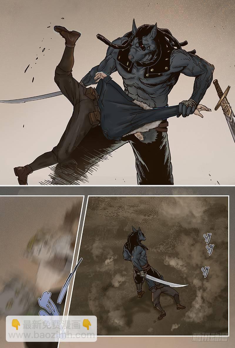 34 前夕下-第34话