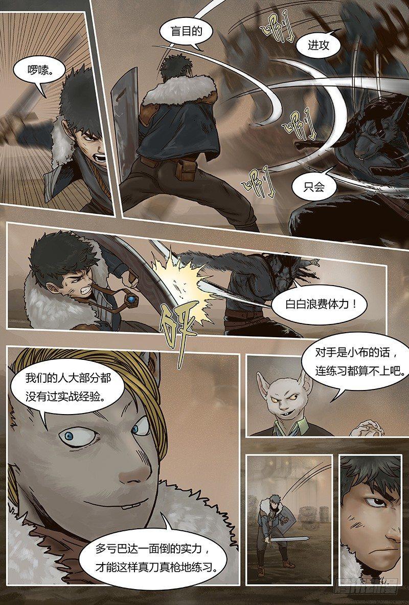 34 前夕下-第34话