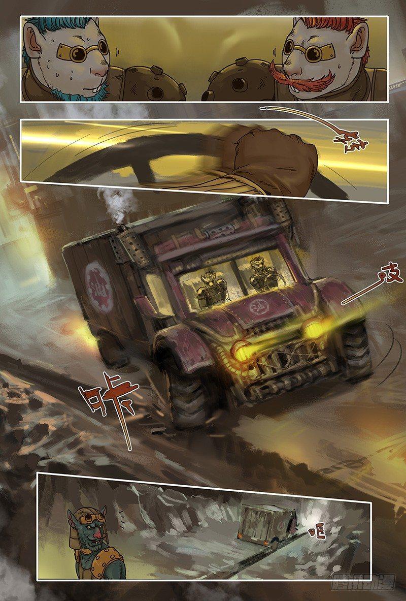 第36话 意外（上）-第36话