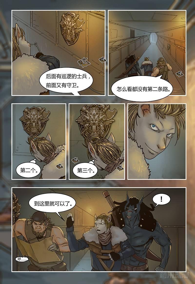 第38话  机密-第38话