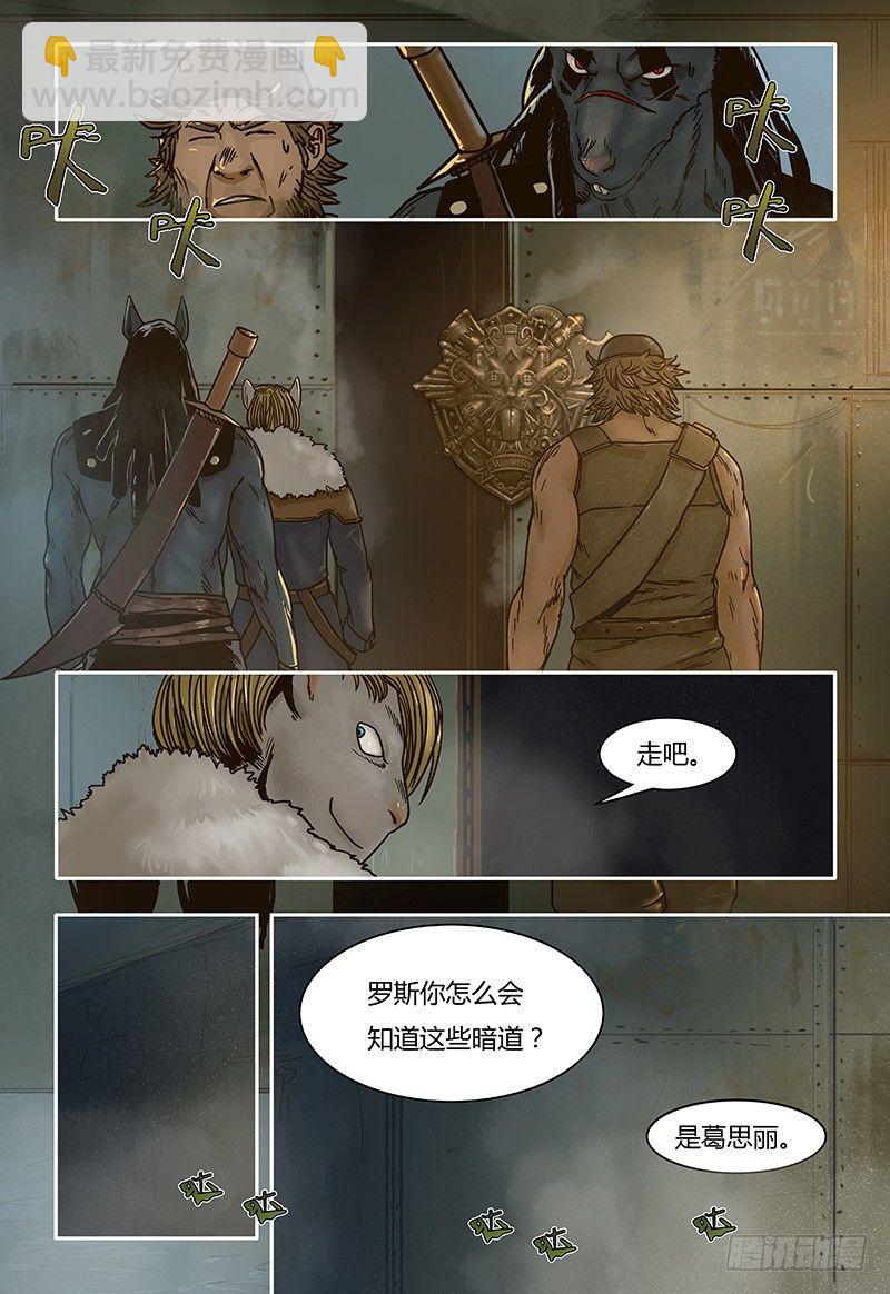 第38话  机密-第38话