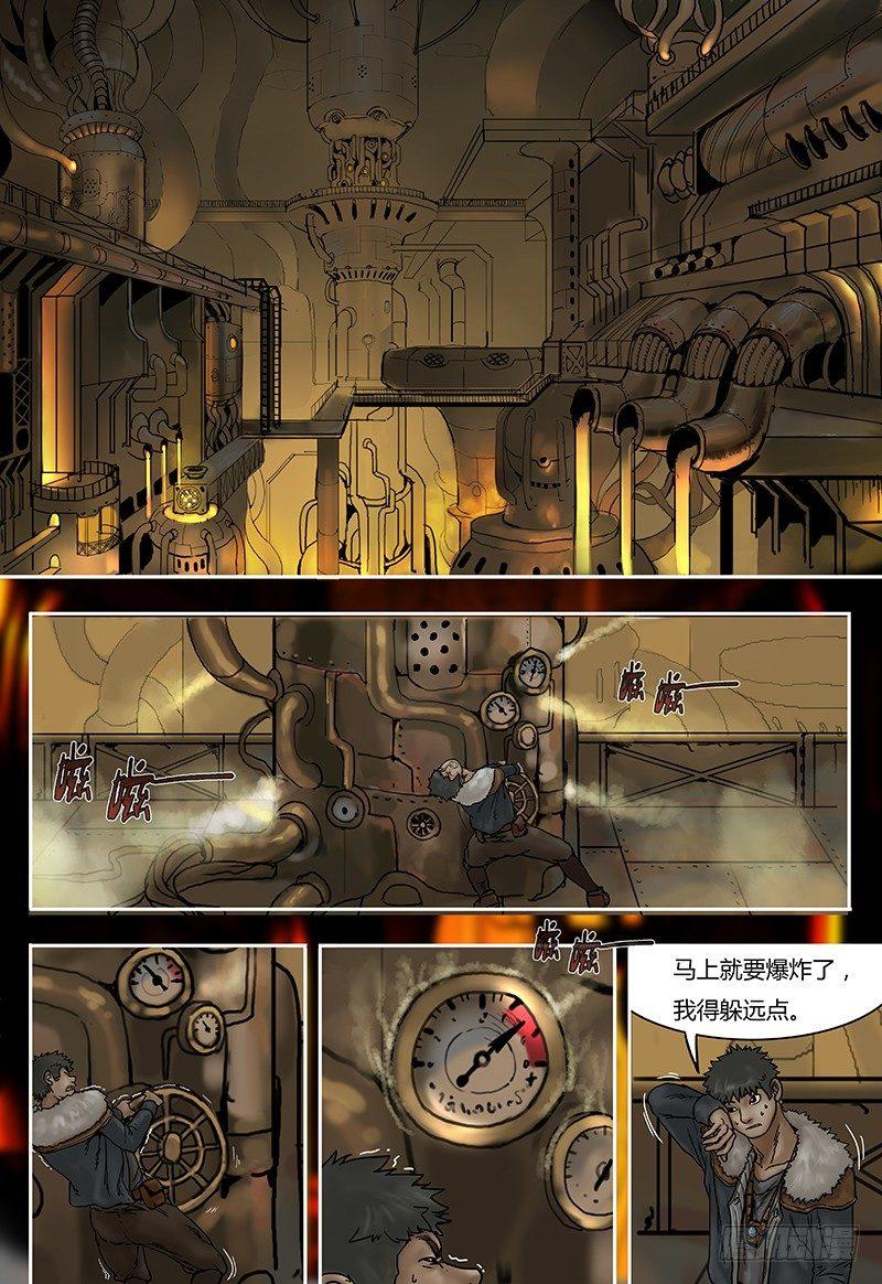 第42话  会合-第42话