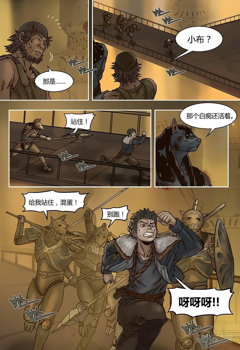 第42话  会合-第42话