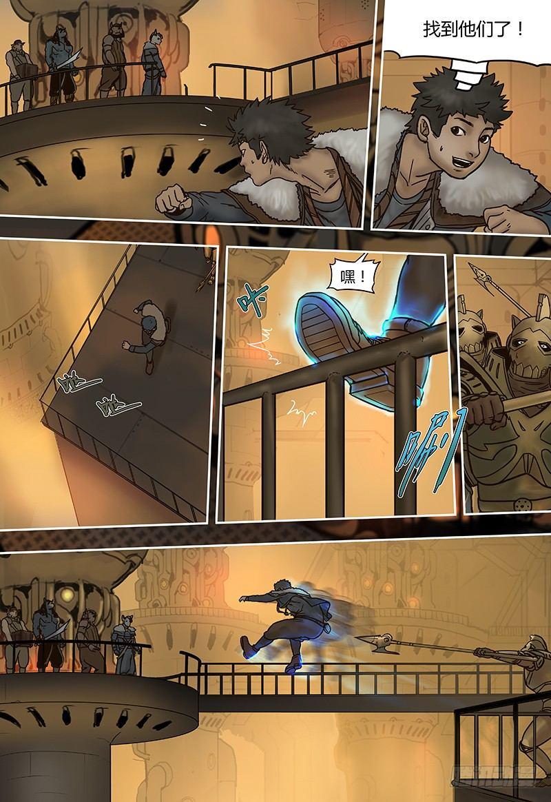 第42话  会合-第42话