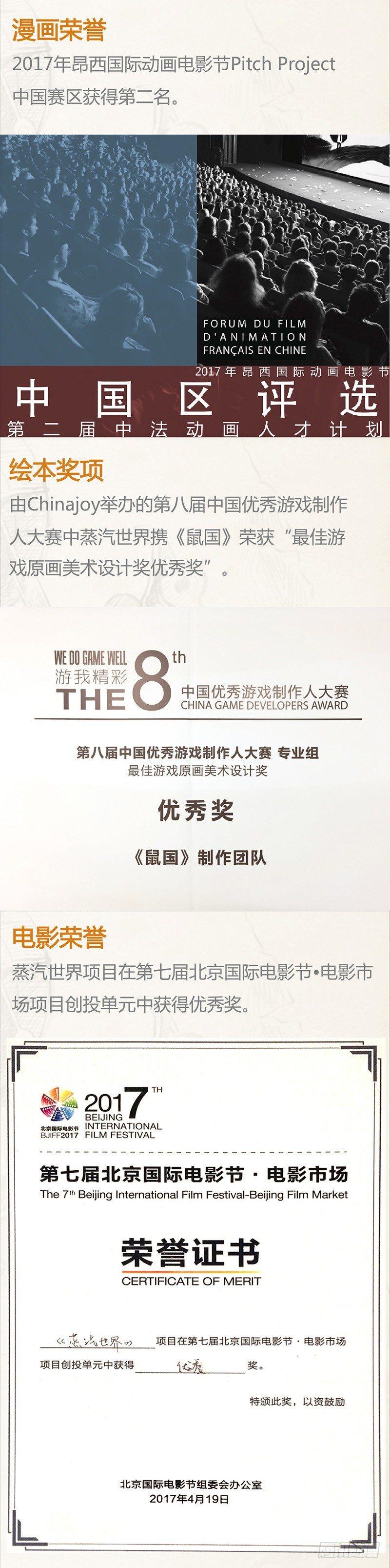 第44话  奥尔森（上）-第44话