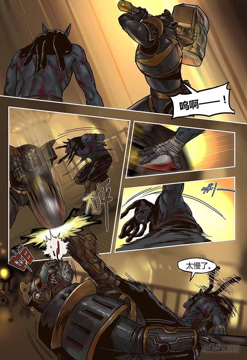 第44话  奥尔森（上）-第44话