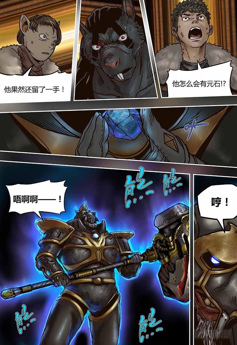 第44话  奥尔森（上）-第44话