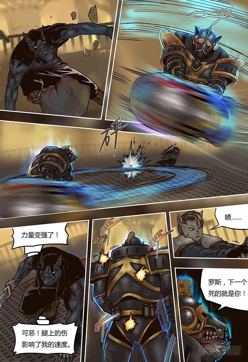 第44话  奥尔森（上）-第44话