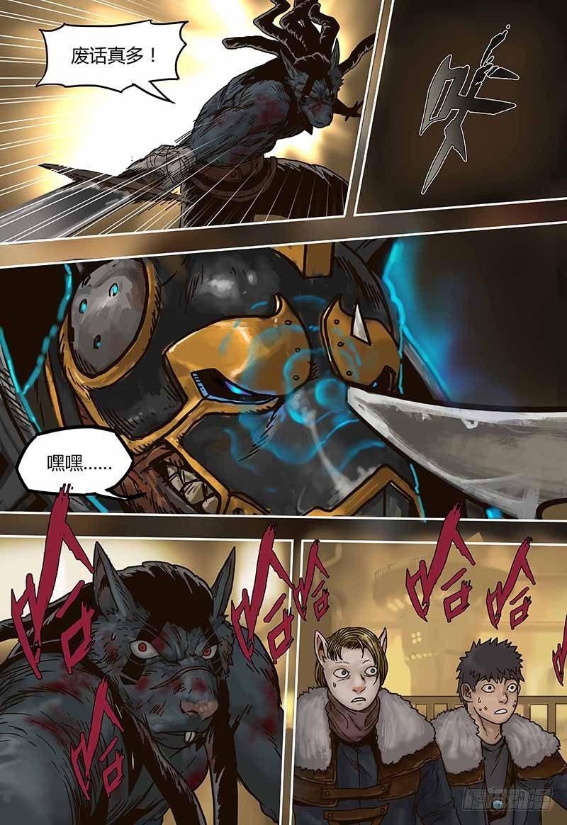 第44话  奥尔森（上）-第44话